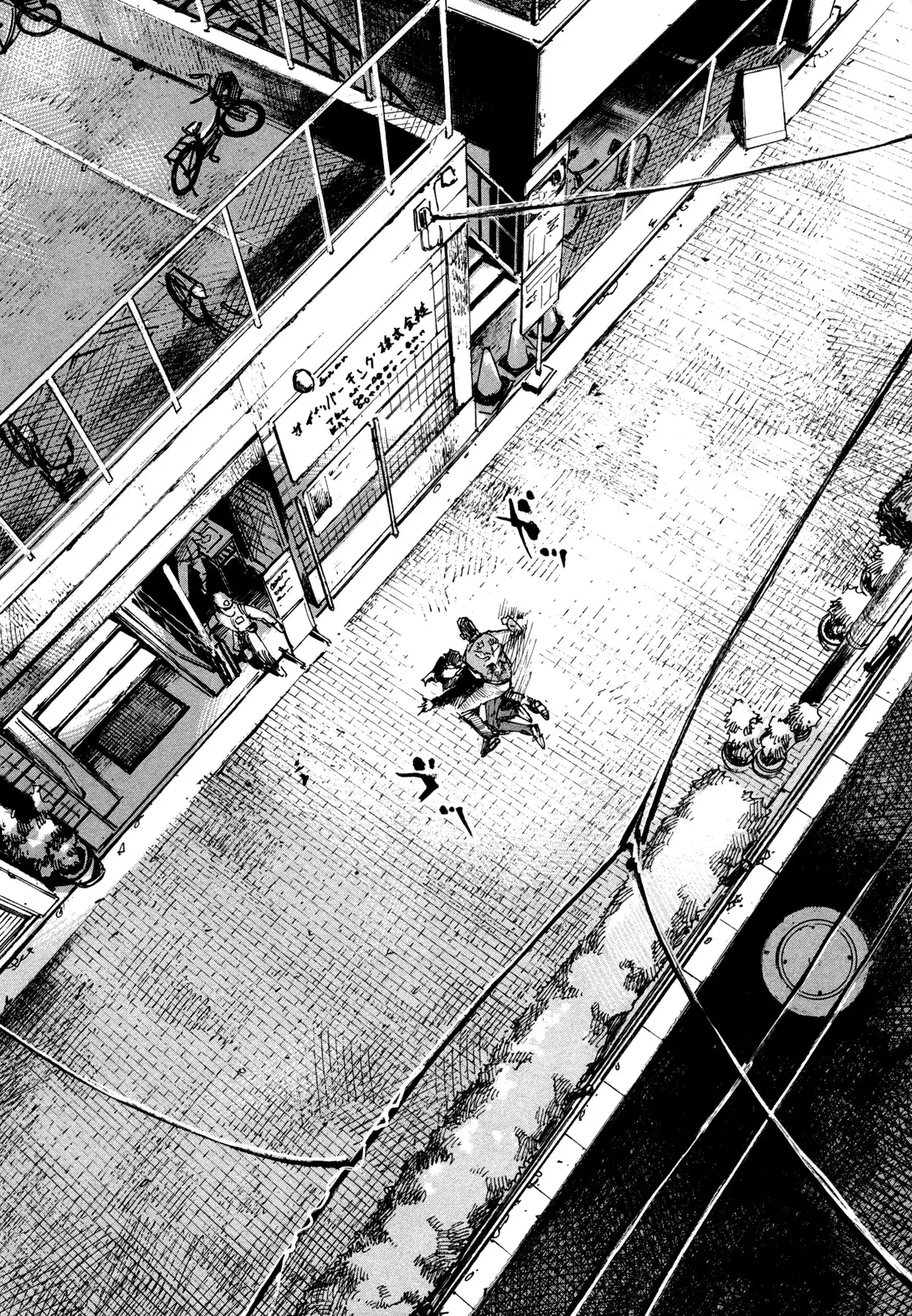 Hito Hitori Futari Chapter 21 8